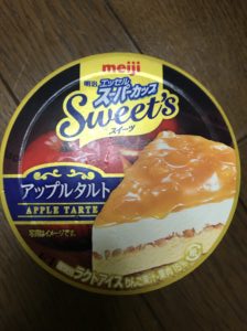 スーパーカップアップルタルト