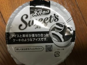 アップルタルト中ぶた