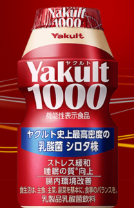 ヤクルト1000はどこで買える？販売店は？