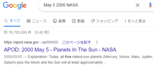 NASAの誕生日の星のGoogle検索結果