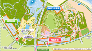 ひたち海浜公園の駐車場マップ