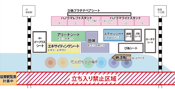 なにわ淀川花火大会2023の有料観覧席マップ (1)