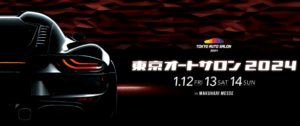 東京オートサロン2024の駐車場とその混雑状況は？穴場と出庫ラッシュを避けるポイントを紹介！